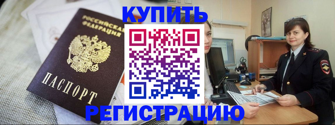 форма 3 в Пролетарске