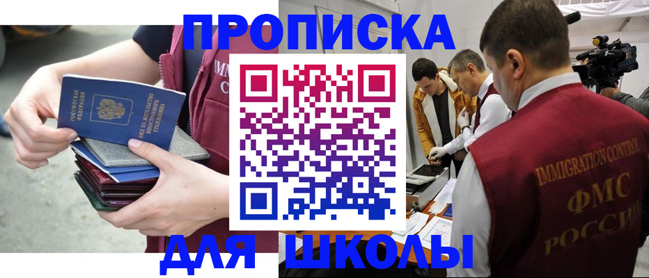 временная регистрация поиск в Пролетарске