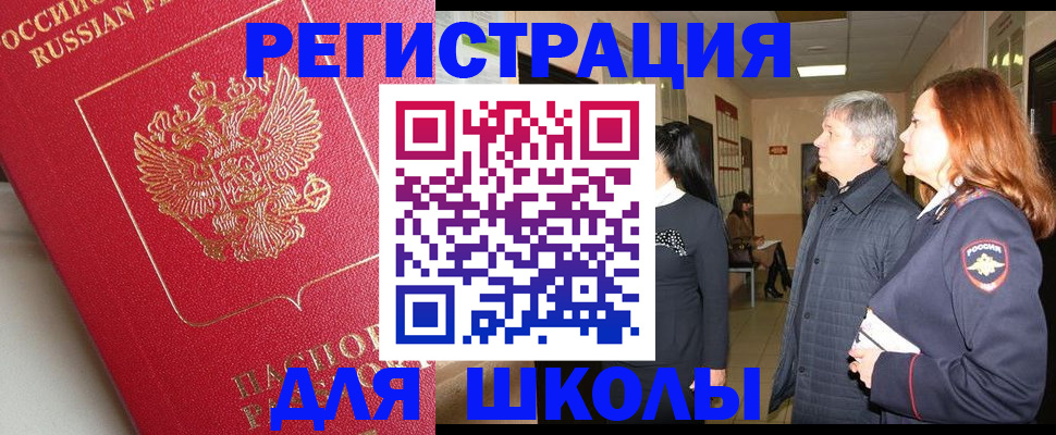 пропишу в квартире в Пролетарске